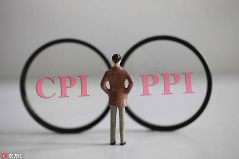 解讀：8月份CPI、PPI環(huán)比上升，PPI同比降幅進(jìn)一步收窄