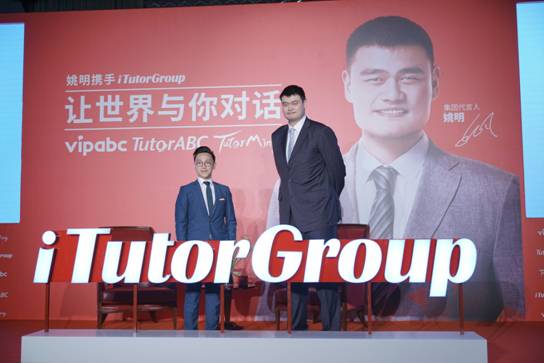 vipabc宣布與姚明續(xù)約合作 開啟“世界與你對(duì)話”新時(shí)代