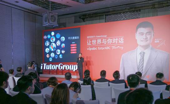 vipabc宣布與姚明續(xù)約合作 開啟“世界與你對(duì)話”新時(shí)代