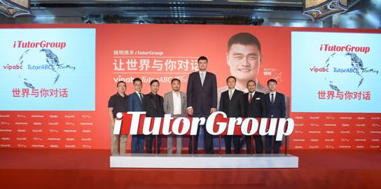 vipabc宣布與姚明續(xù)約合作 開啟“世界與你對(duì)話”新時(shí)代