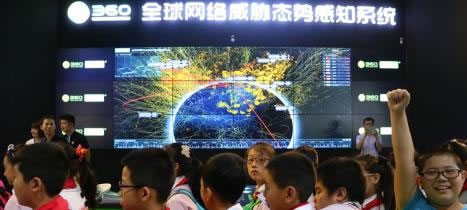 網絡安全教育從學生抓起 360成安全周教育日亮點