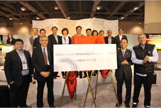 中加聯合創業營：中國資本