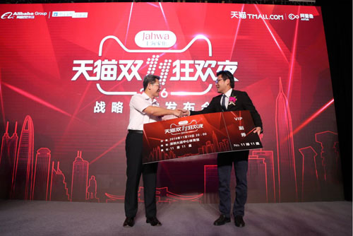 2016天貓雙11狂歡夜落戶深圳 “超級碗”之王擔綱總導演