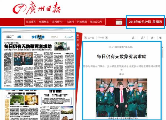李昌鈺vipabc開講顛覆傳統新聞采寫方式