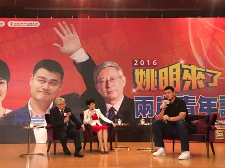 vipabc青少年代言人姚明：在溝通中學(xué)習(xí)英語