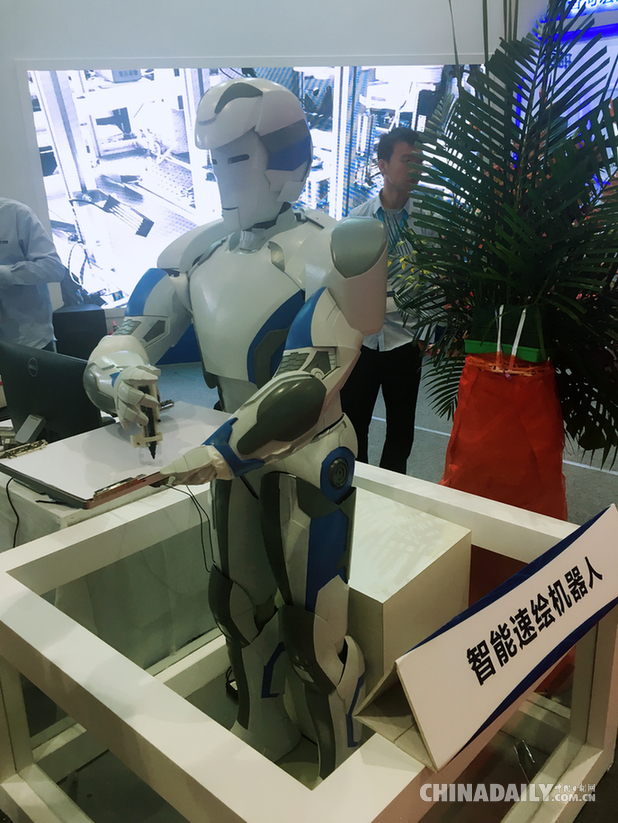 2016世界機器人大會：機器人界的“奧運會”