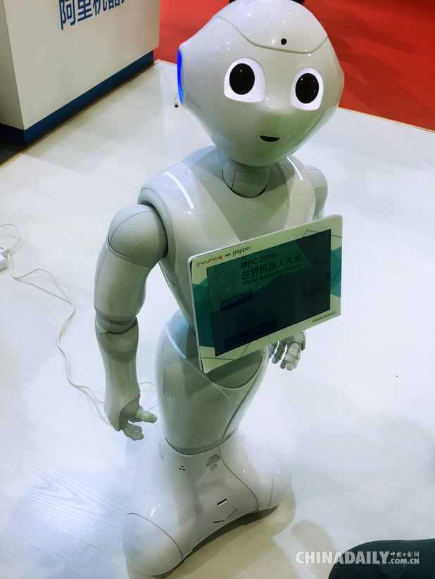2016世界機器人大會：機器人界的“奧運會”