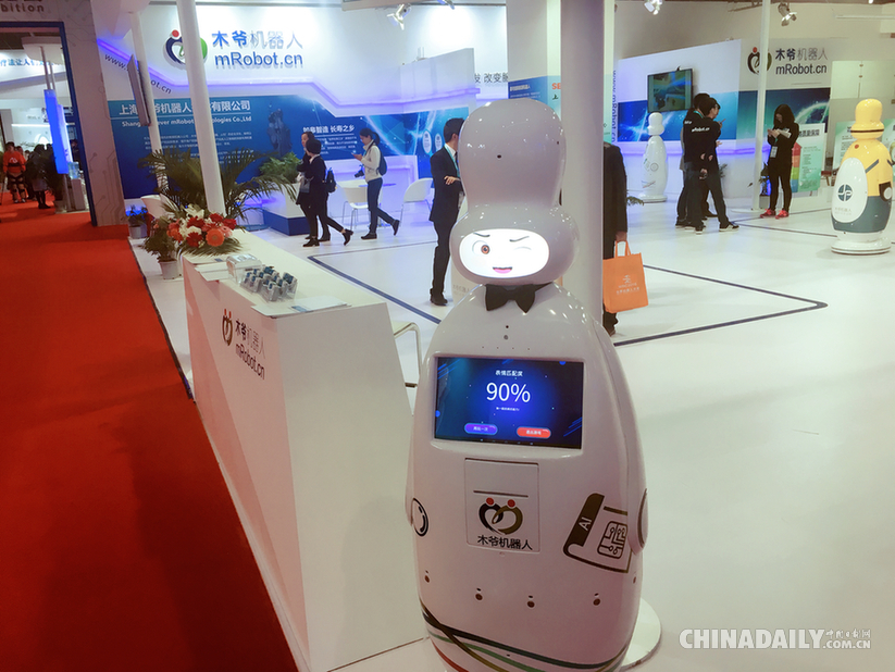 2016世界機器人大會：機器人界的“奧運會”