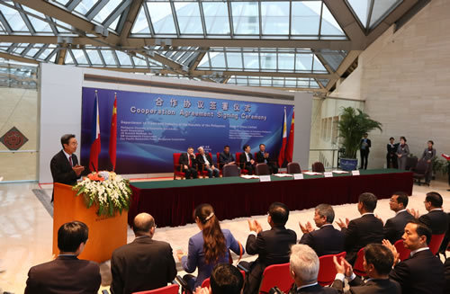 菲律賓總統(tǒng)杜特爾特到訪中國銀行