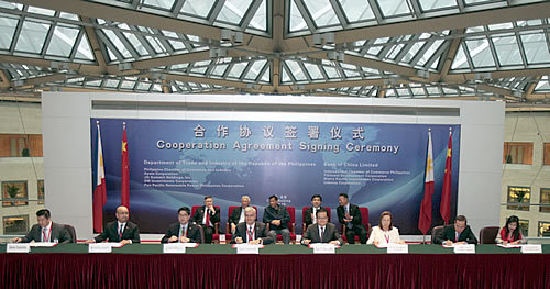 菲律賓總統(tǒng)杜特爾特到訪中國銀行