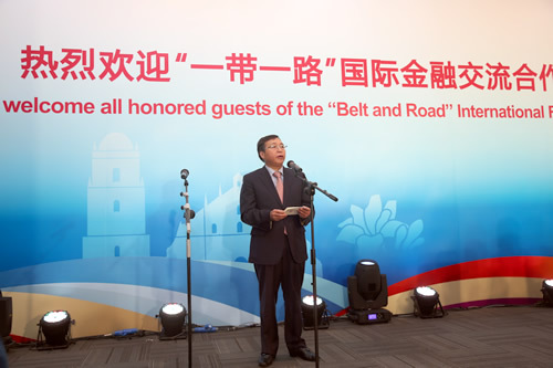 中國銀行面向菲律賓舉辦“一帶一路”國際金融交流合作研修班