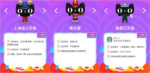 天貓雙11超5億紅包喊你來領 1111個家庭將歡度迪士尼狂歡日