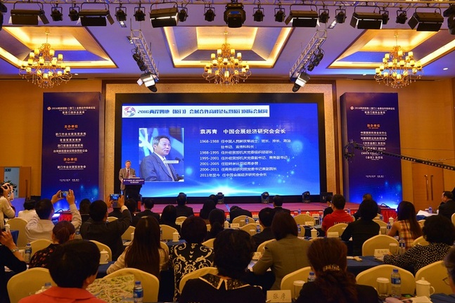 聯手兩岸四地 拓展國際市場 ——2016兩岸四地(廈門)會展合作高峰論壇暨廈門國際會展周盛大開啟