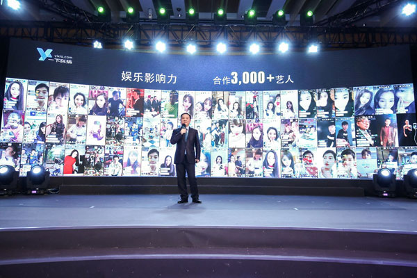 一下科技E輪獲5億美元融資 創業內單筆融資紀錄