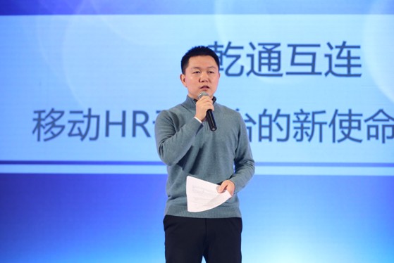 乾通互連宣布完成B輪2.5億元融資 國內SAAS行業競爭加劇