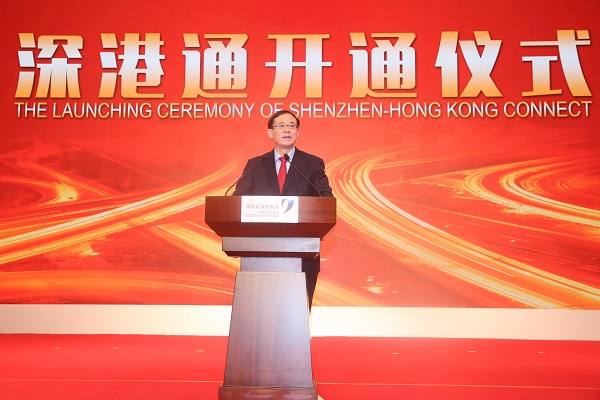 劉士余:深港通為金融市場注入正能量、信心和信任