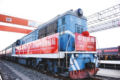 中歐班列“西安-莫斯科”開行 比海運(yùn)節(jié)省30多天