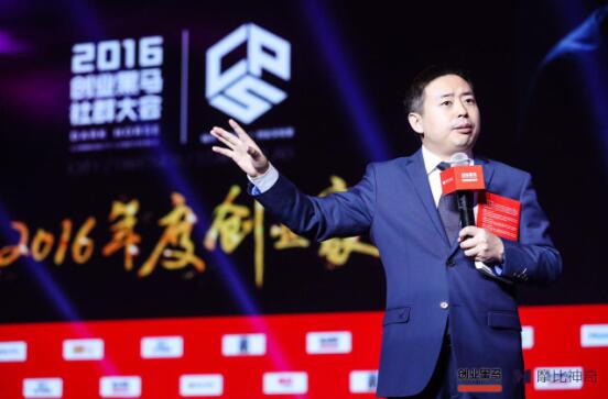 2016年末，大咖們給年輕創業者的建議清單