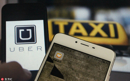 顛覆、廝殺、崛起、告別：全球科技圈這一年