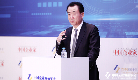 王健林、董明珠、賈躍亭等大佬們，聚在一起都談了什么？