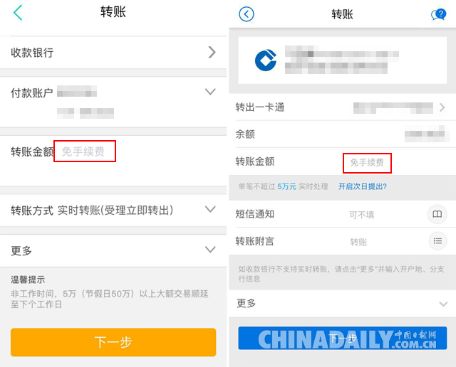 年終盤點(diǎn):回顧2016,這些政策影響了你我的錢袋子