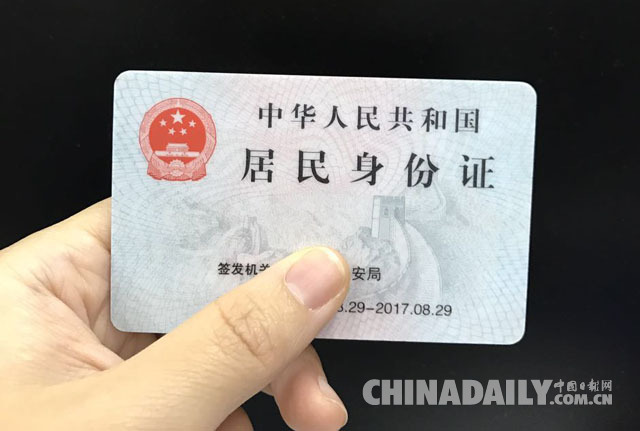 年終盤點(diǎn)：回顧2016，這些政策影響了你我的錢袋子