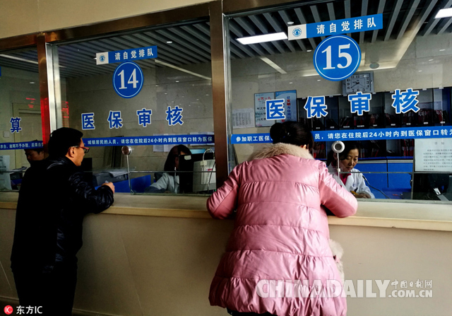 年終盤點(diǎn)：回顧2016，這些政策影響了你我的錢袋子