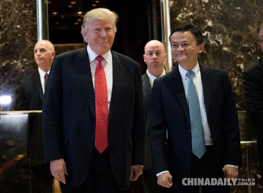 馬云對話特朗普：提出改善中美貿易的建議（組圖）