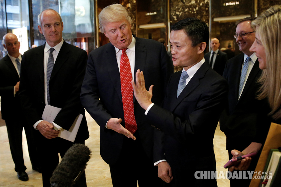 馬云對話特朗普：提出改善中美貿易的建議（組圖）