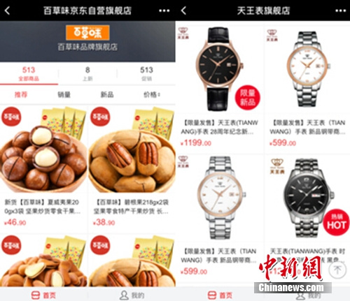 微信小程序上線引發熱議:16G手機的福音?會取代APP?