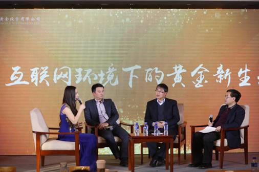 周大福聯手小贏生金打造互聯網黃金新生態