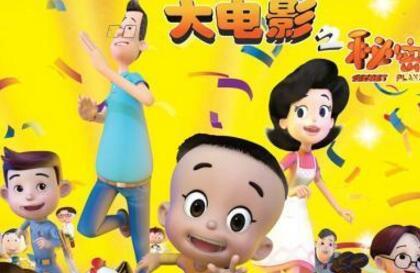 “大頭兒子”著作權糾紛案開庭 杭州大頭公司成被告