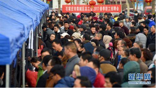 春節(jié)后招聘大幕開啟 看看你的專業(yè)是熱門嗎？