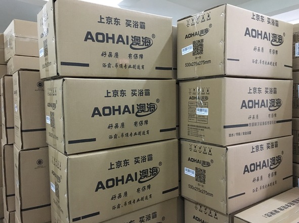 阿里打假特戰隊輸出“質監第一案”大數據打擊劣質浴霸