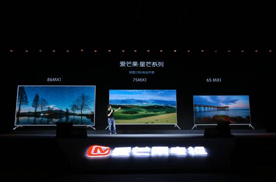 芒果如此“硬”，獨樹一幟重新定義電視新“視”界