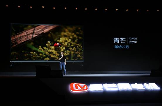 芒果如此“硬”，獨樹一幟重新定義電視新“視”界