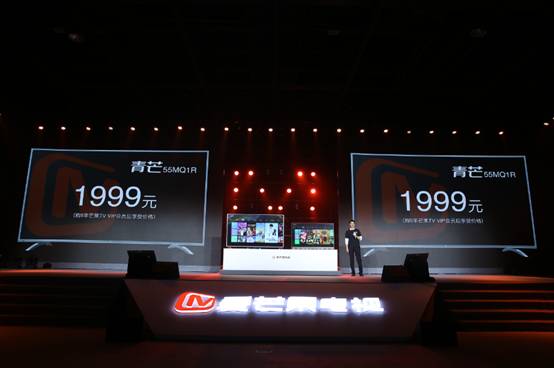 芒果如此“硬”，獨樹一幟重新定義電視新“視”界