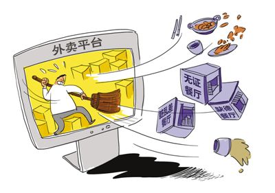 外賣這些事兒，你肯定關心