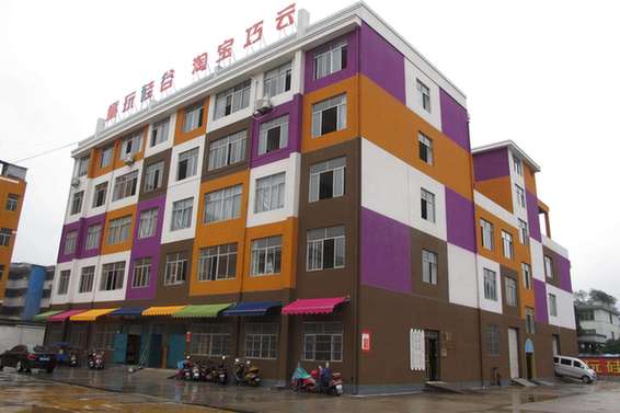 世界銀行點(diǎn)贊中國“淘寶村”：助農(nóng)民變成企業(yè)家 應(yīng)推廣至全球