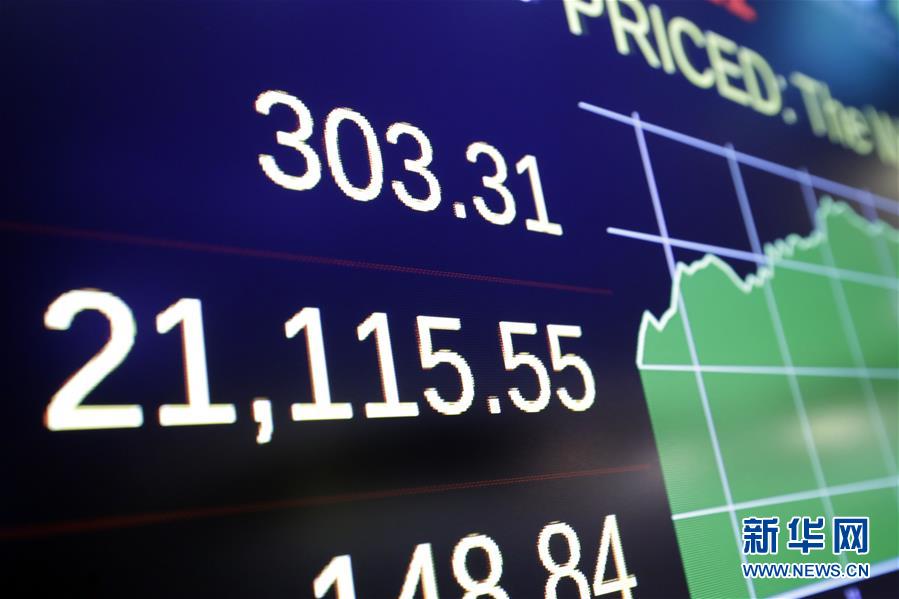 紐約股市三大股指1日齊創收盤新高