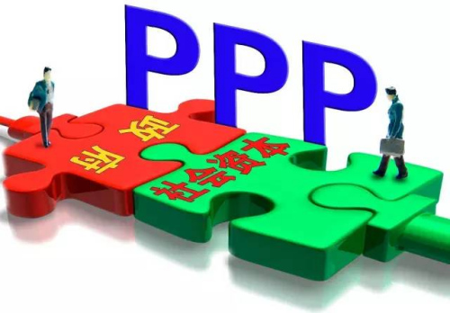 單個項目投資比例不超10% 引導(dǎo)基金如何引導(dǎo)PPP?