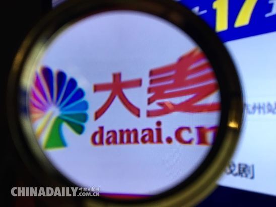 阿里全資收購大麥，大文娛音樂戰略全面啟航