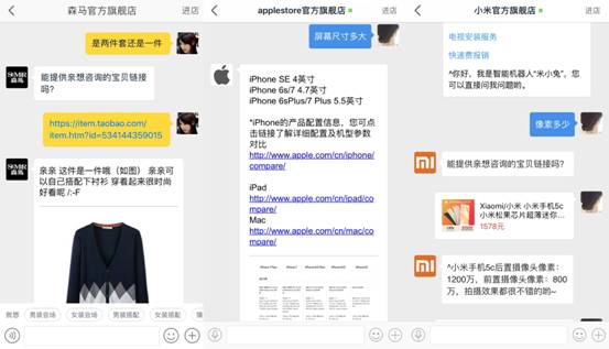 阿里商家版人工智能客服機器人正式發(fā)布 新技術催生電商服務“智”變