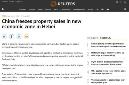 關于雄安新區,外媒這么看