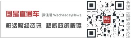 關于雄安新區,外媒這么看