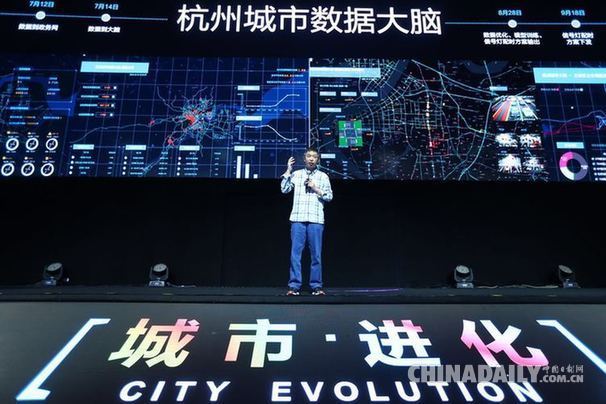 王堅：打造城市大腦，為世界做探索