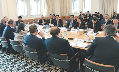 京東集團(tuán)發(fā)力中澳跨境電商