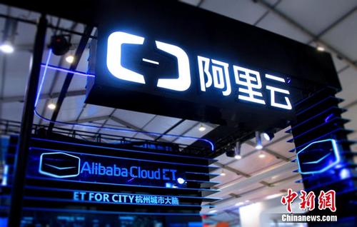 外媒：阿里云計算資源規(guī)模亞洲最大 勢將贏得巨大市場