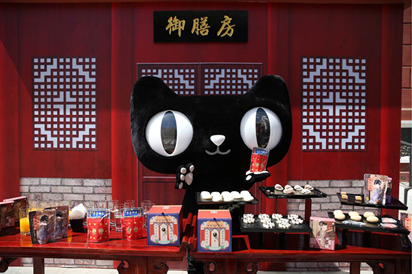 互聯(lián)網(wǎng)助推IP商業(yè)化 故宮食品天貓獨家開賣