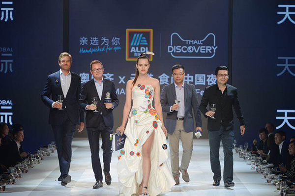 ALDI奧樂齊正式上線天貓國際 德國傳奇超市擁抱新零售